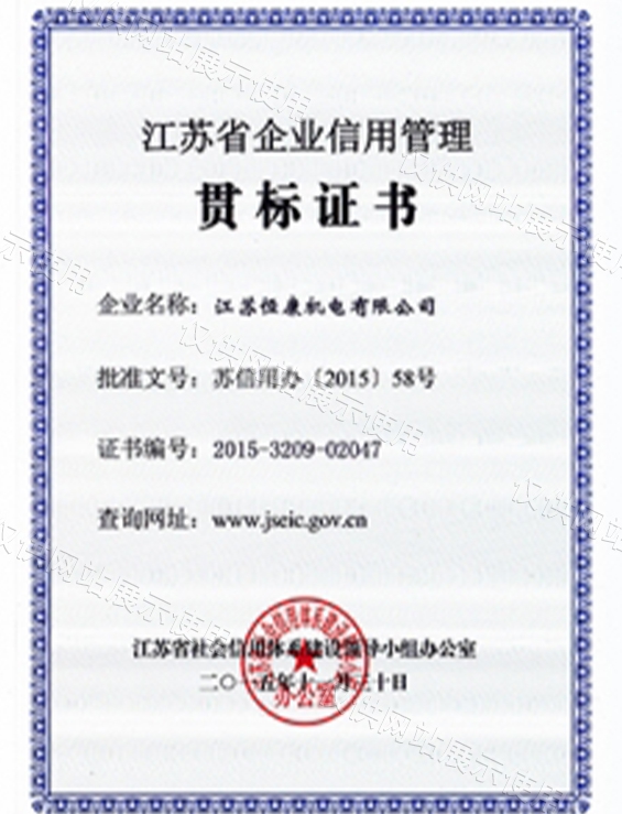 ����ʡ��ҵ���ù���֤��