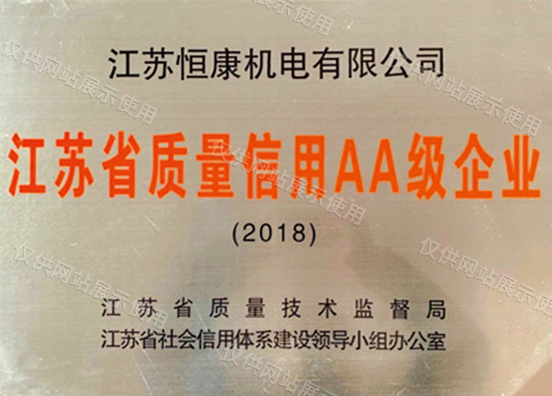 ����ʡ��������AA����ҵ