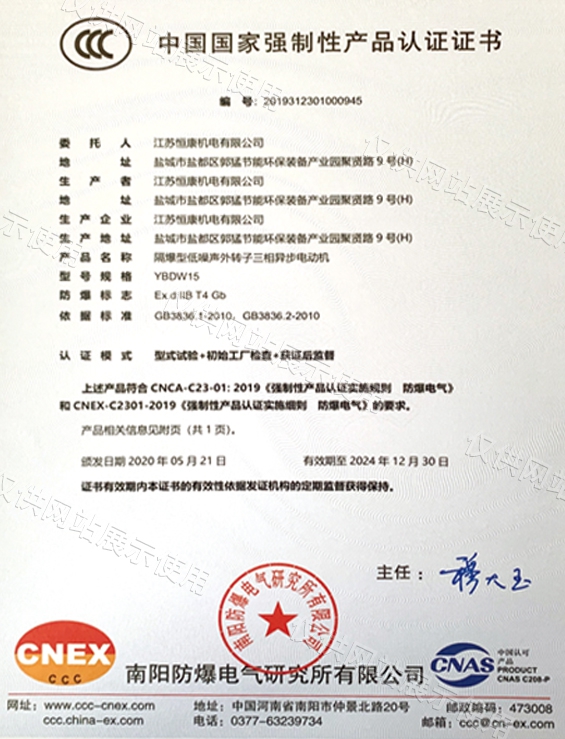 �����͵�������ת�������첽�綯��