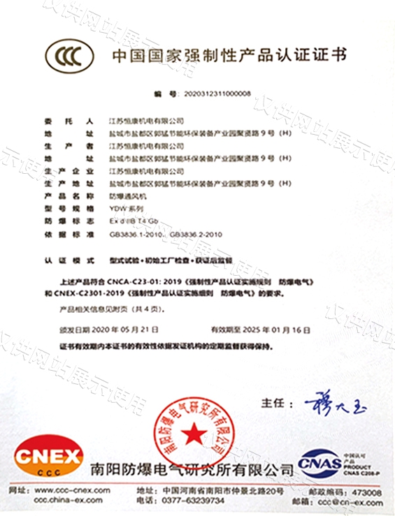 ����ͨ�����֤