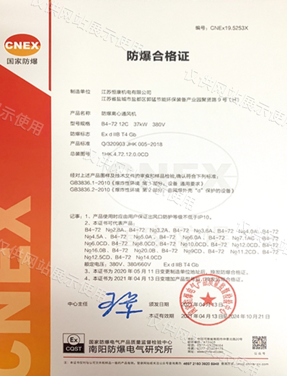 �����ϸ�֤