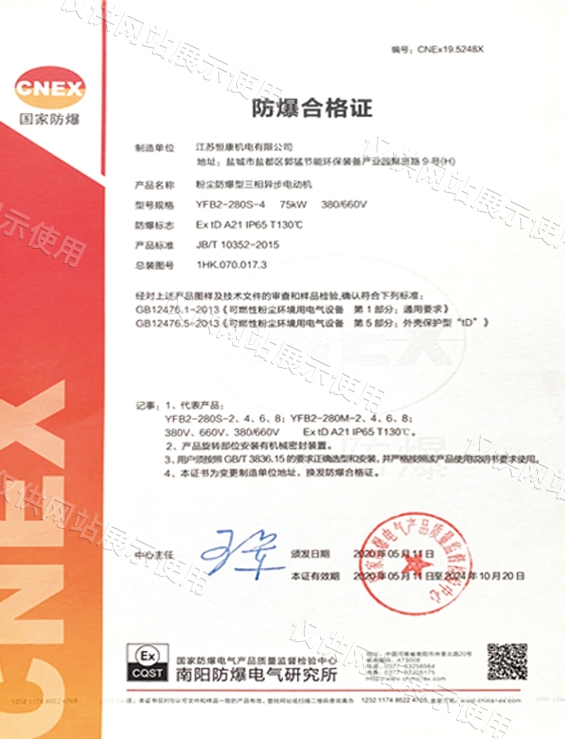 �����ϸ�֤