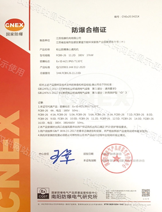 �����ϸ�֤