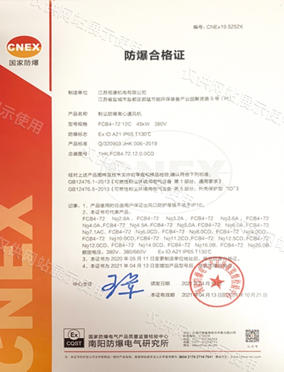 �����ϸ�֤