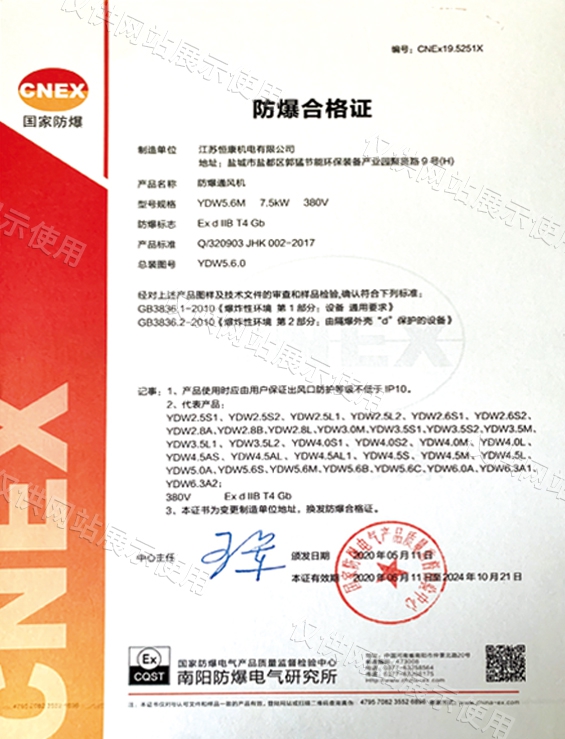 �����ϸ�֤