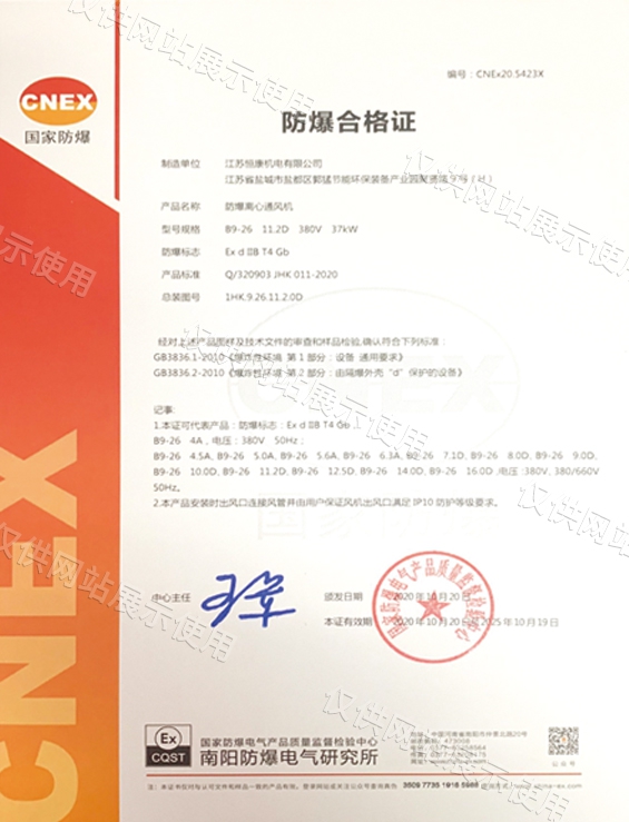 �����ϸ�֤